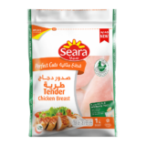 سِيارا صدور دجاج طرية قطع مثالية ١ كغ