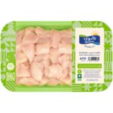 مكعبات صدور دجاج طازجة 400غم