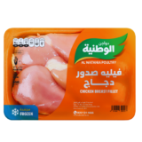 فيليه صدور دجاج مجمد ٤٥٠ جرام
