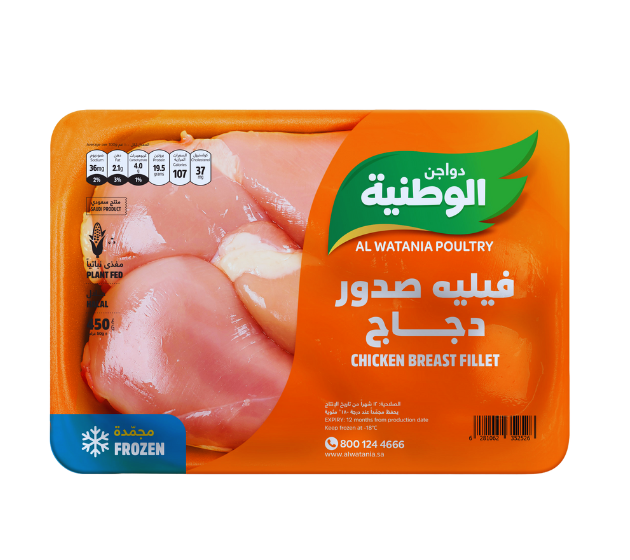 فيليه صدور دجاج مجمد ٤٥٠ جرام