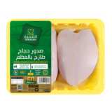 صينية صدور دجاج طازجة بالعظم