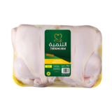 صينية دجاج طازج مزدوجة