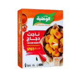ناجت دجاج حار 400 جرام